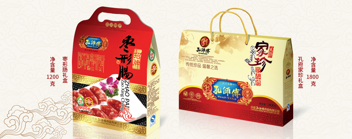 成都孔师傅食品有限公司